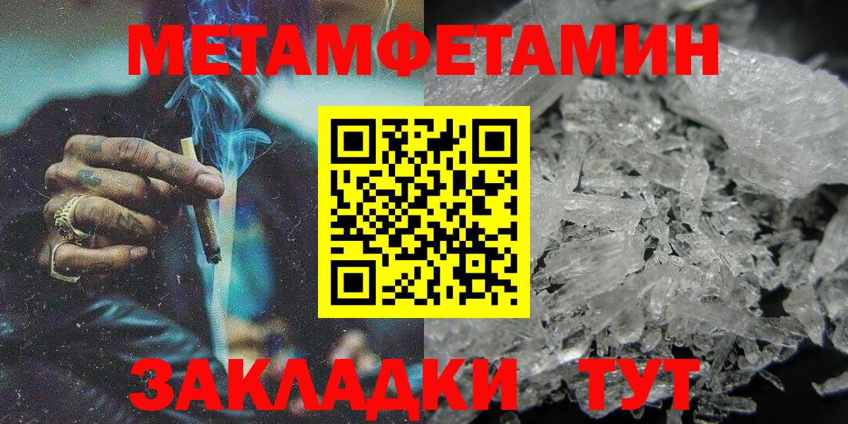 Амфетамин Premium Богородицк