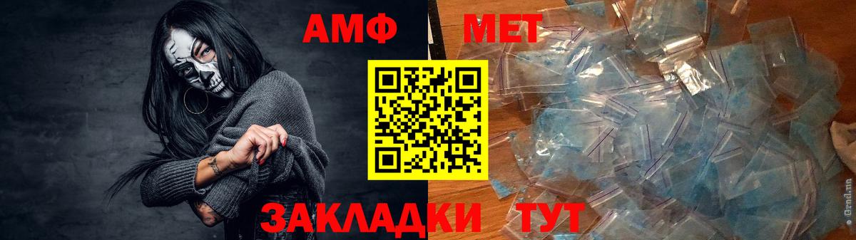МЕГА ССЫЛКА  Вход с VPN  АМФ  Богородицк  Amphetamine Розовый 