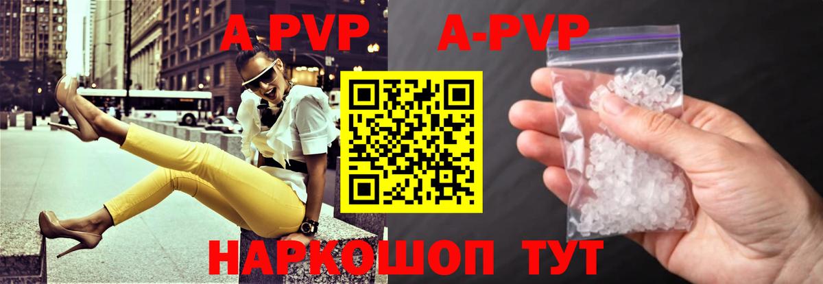 Альфа ПВП  Вход с VPN  Богородицк  Alfa_PVP мука 