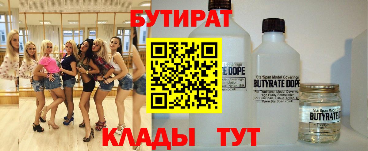 Купить наркоту  Гашиш  Богородицк  Каннабис  ГАШИШ  Cocaine  МЕФ   Меф  Вход с VPN 