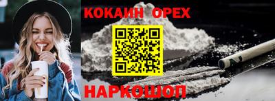 винт Апрелевка