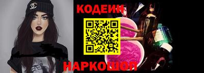 кокаин премиум Аргун