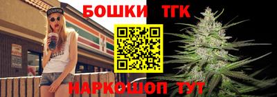 винт Апрелевка
