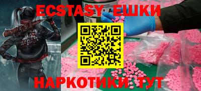 гидропоника Апшеронск