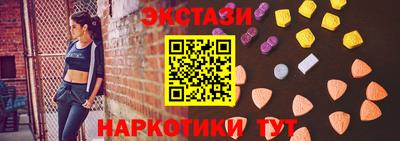 гидропоника Апшеронск