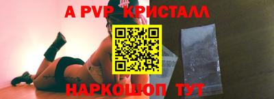 винт Апрелевка