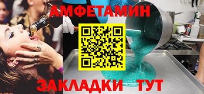 гидропоника Апшеронск