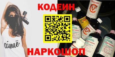 винт Апрелевка