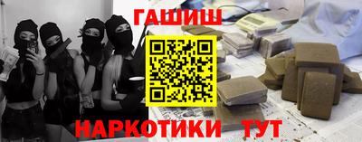 гидропоника Апшеронск