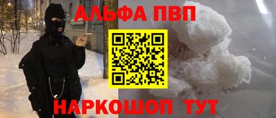 кокаин премиум Аргун