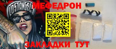 кокаин премиум Аргун