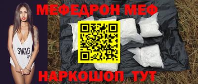 2c-b Гусиноозёрск