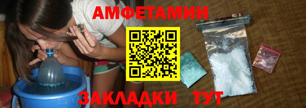 Богородицк  Метамфетамин витя  Метамфетамин витя  Вход с VPN 
