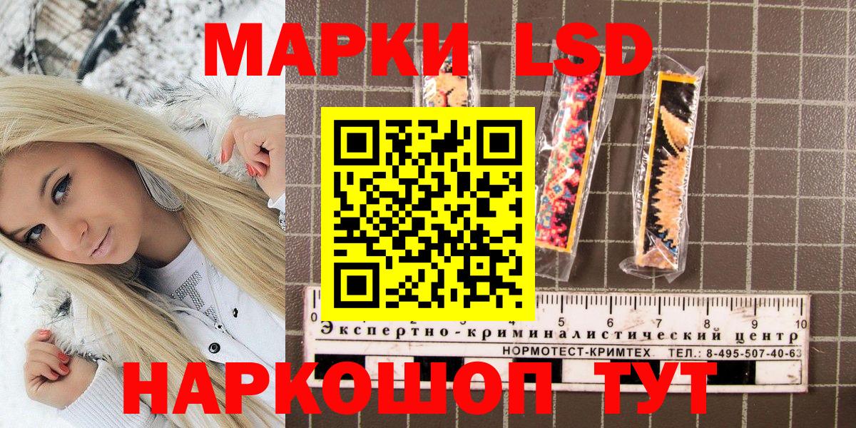 Марки NBOMe 1500мкг Богородицк