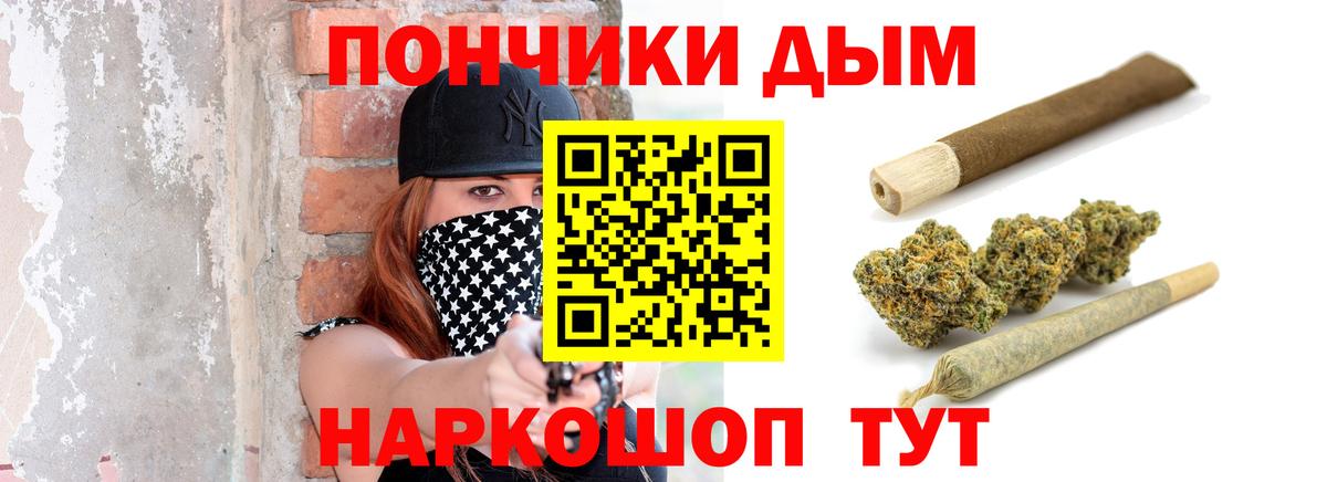 Марихуана Ganja  Конопля OG Kush  Вход с VPN  Канабис планчик  Богородицк 